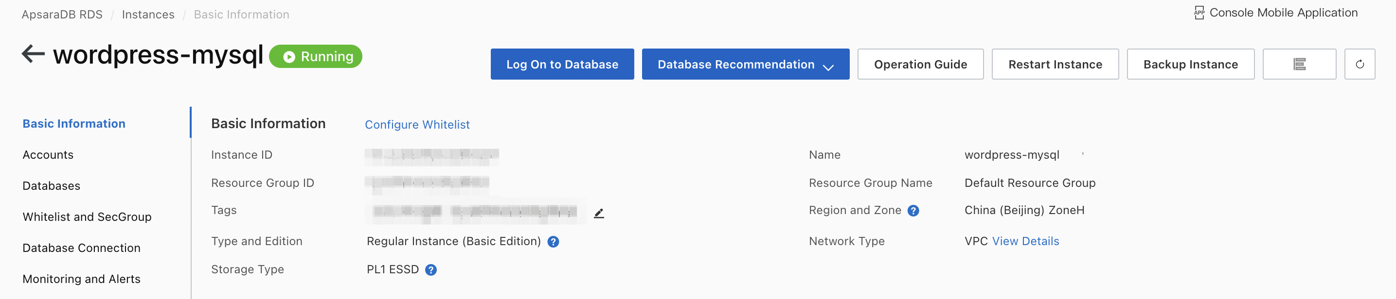 alicloud rds instance